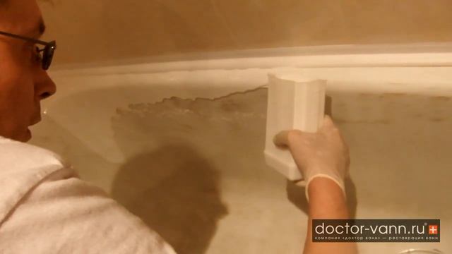 Наливная ванна смотреть онлайн