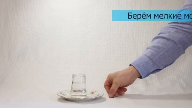 Стакан непроливайка смотреть онлайн