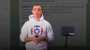Камера подсчета людей_Подсчет посетителей_Технология умный офис от Sunell. SN-IPR2010DL. ToF camera.