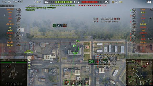 World of tanks 9.18 научите меня кто нибудь играть или выкупаем танки! смотреть онлайн