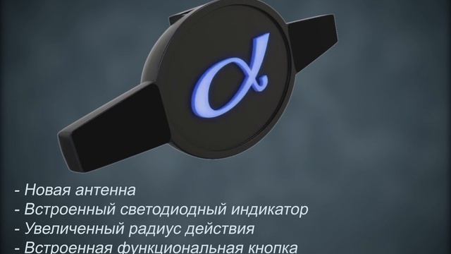 ALFA A 7 START Автосигнализация с дистанционным запуском смотреть онлайн