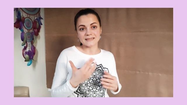 Влияние слов на человека
