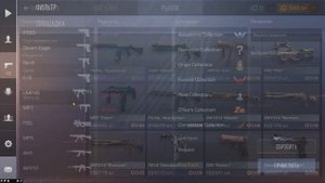 ПРОКАЧАЛ ИНВЕНТАРЬ НОВИЧКУ СТАНДОФФ 2 - ЛУЧШИЙ ИНВЕНТАРЬ НОВИЧКА В STANDOFF 2 !!!