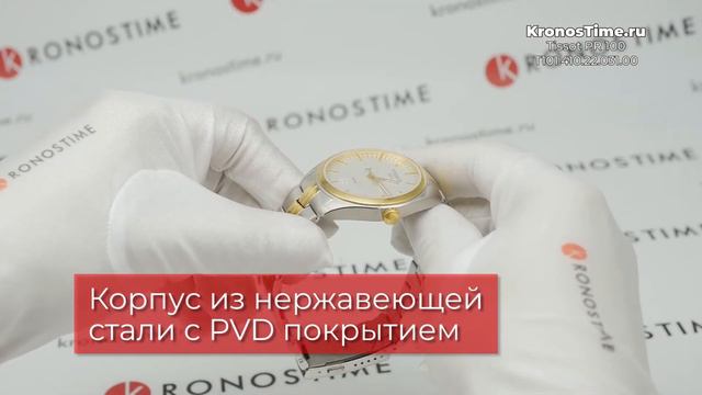 Обзор швейцарских часов Tissot PR 100 T101.410.22.031.00 (T1014102203100) - KronosTime.RU смотреть онлайн