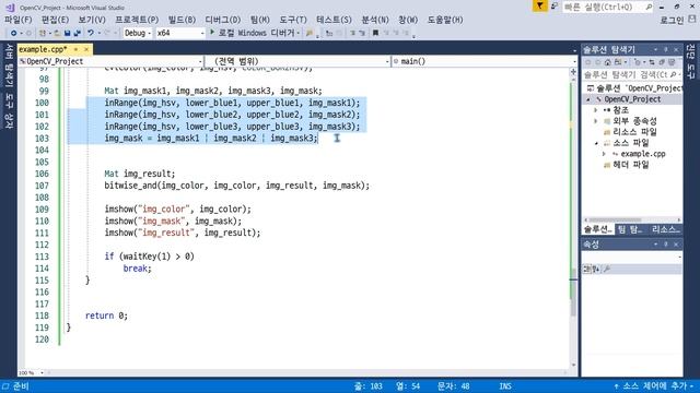 OpenCV C++ 강좌 - 3. OpenCV를 사용하여 특정색 오브젝트 추적하기 смотреть онлайн