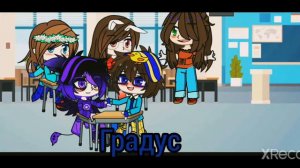 Мини сериял Наследник энда. Грайм 1/?