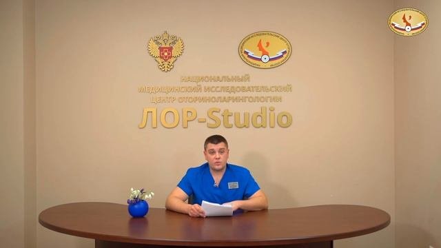 Сурдология в вопросах и ответах