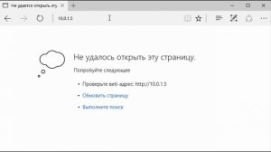Прокси+firewall. Часть пятая, DNAT или проброс портов.