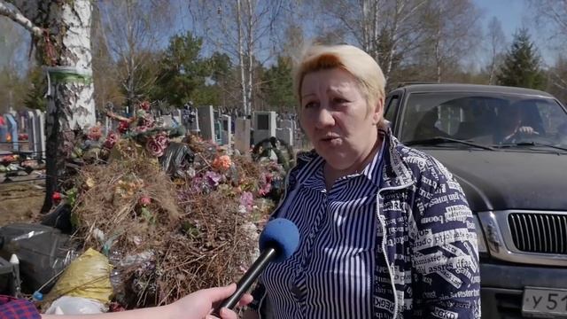 Уборка кладбищ. смотреть онлайн