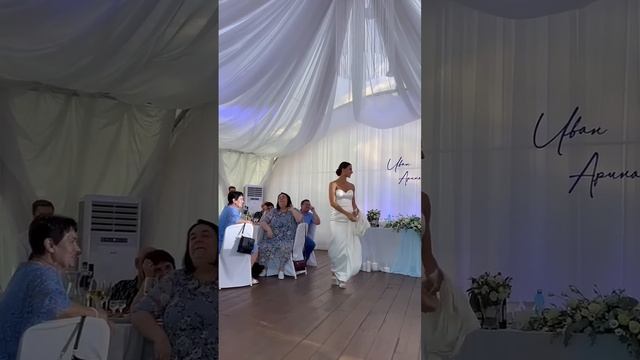 Свадебный танец с сюрпризом ? #wedding #dance #свадьба #танец #summer #лето смотреть онлайн