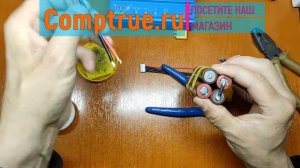 АКБ 4S 3000mAh для квадрокоптера своими руками