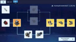 СТЕЙДЖ 500 ДЛЯ НОВИЧКА Drag Racing Уличные Гонки