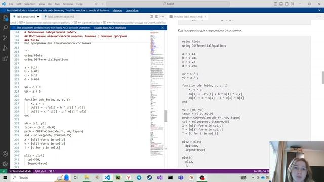 лаб5_отчета
