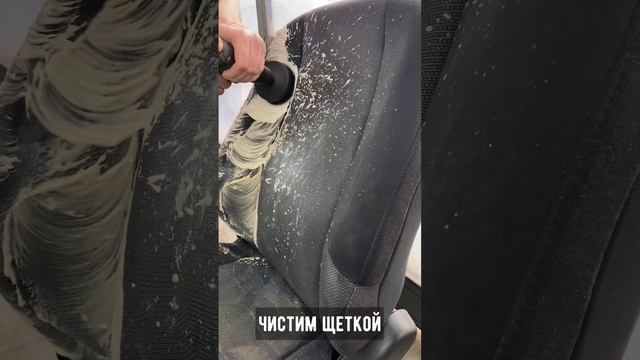 Химчистка сидений! Технология правильной химчистки тканевых сидений. смотреть онлайн