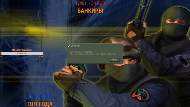 CS 1.6 ● Counter-Strike 1.6 Steam ● Пушки + Лазеры + Герой смотреть онлайн