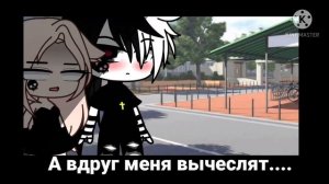 МОЙ ДЕМОН - МОЙ ХРАНИТЕЛЬ | ОЗВУЧКА МИНИ ФИЛЬМА | GACHA LIFE