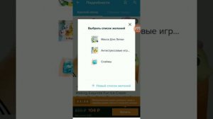 Готовим манник на кефире