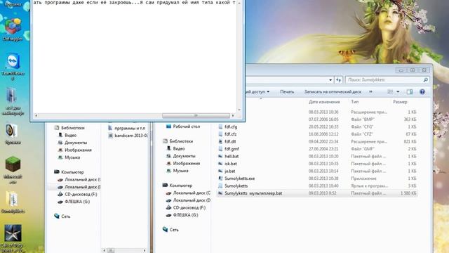 программа для создания вирусов червей смотреть онлайн