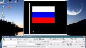 004 Создание развивающегося флага в BluffTitler