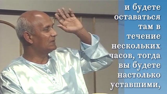 Возможно ли подчинить ум сердцу? Шри Чинмой