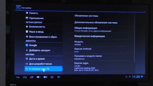 Android приставка mini pc T001 смотреть онлайн