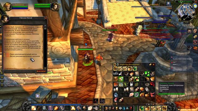 WOW CLASSIC ПАЛАДИН - АЛЛАДИН ПРОТИВ ВСЕХ! ЧАСТЬ 5 смотреть онлайн