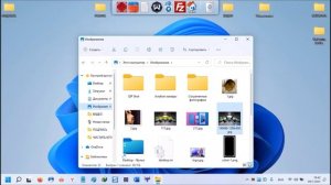 Переключение между рабочими столами windows 11