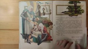 На страже Руси - потрясающая книга о защите Отечества