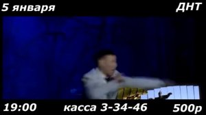 Анчы Салчак 5-го января 2018г