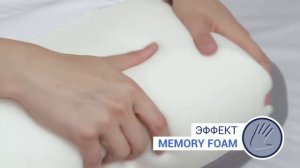 Подушка 3 MEMORY COOL 2018 08 06
