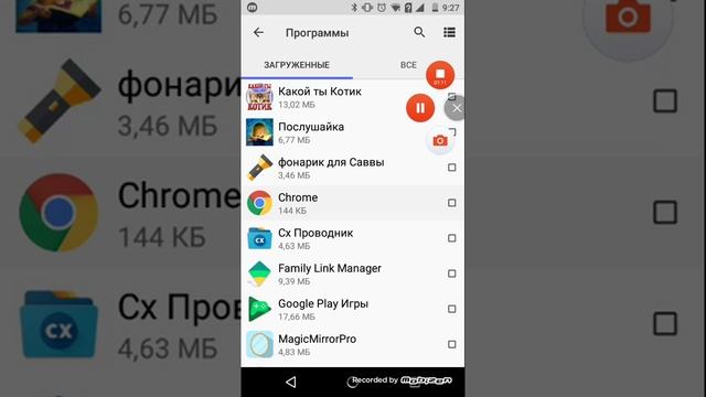Как передать файлы по блютуз. смотреть онлайн