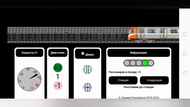 Поезд метро 2D Таганско Краснопресенская линия смотреть онлайн