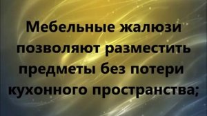 Варианты малогабаритных кухонь