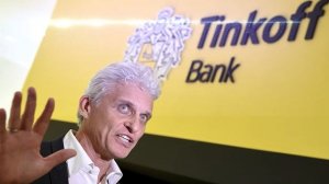 Олег Тиньков покинет пост главы совета директоров банка «Тинькофф»