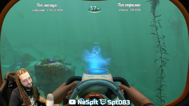 SUBNAUTICA ПЕРВОЕ ПРОХОЖДЕНИЕ (часть 2). Ne Spit. Spt083 смотреть онлайн