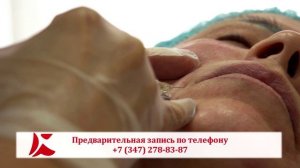 Контурная пластика нижней трети лица