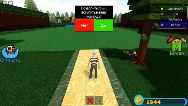 Залетай, пошли играть вместе! | Стрим РОблокс смотреть онлайн