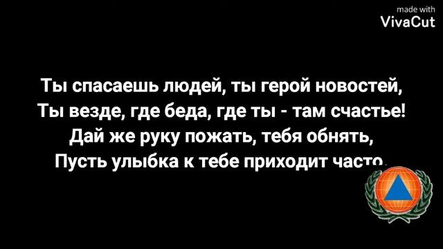 1 марта всемирный день гражданской обороны. С днём гражданской обороны поздравление военным.