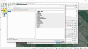 Подпись контуров (объектов) в QGIS