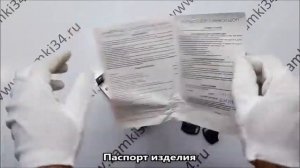 Замок накладной 1.04.52.5.1 КМА Кремень ЭЛЬБОР