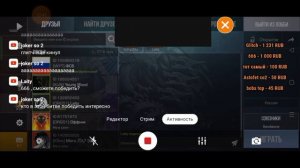 Как Dragon на стриме задонили 5.000₽ и сломали Донаты