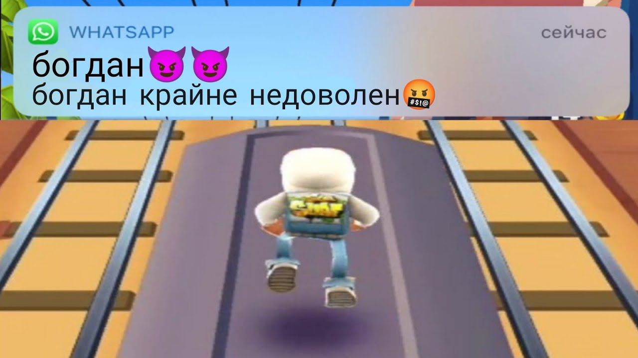 богдана не любят значит смотреть онлайн