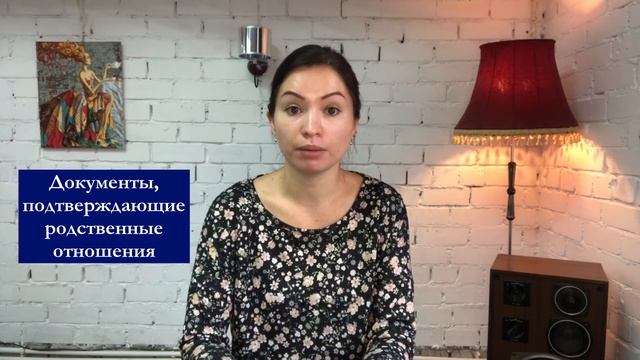 КАКИЕ ДОКУМЕНТЫ НУЖНЫ ДЛЯ ЗАВЕДЕНИЯ НАСЛЕДСТВЕННОГО ДЕЛА - КАК ОФОРМИТЬ НАСЛЕДСТВО В РФ