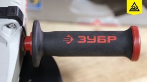 Обзор УШМ ЗУБР ЗУШМ-180-1800П, ЗУБР ЗУШМ-230-2100П