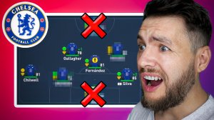 ПЕРЕСТРОЙКА за ЧЕЛСИ в ФИФА 23 пока не выиграю КВАДРУПЛ | фифа эксперименты #fifa23