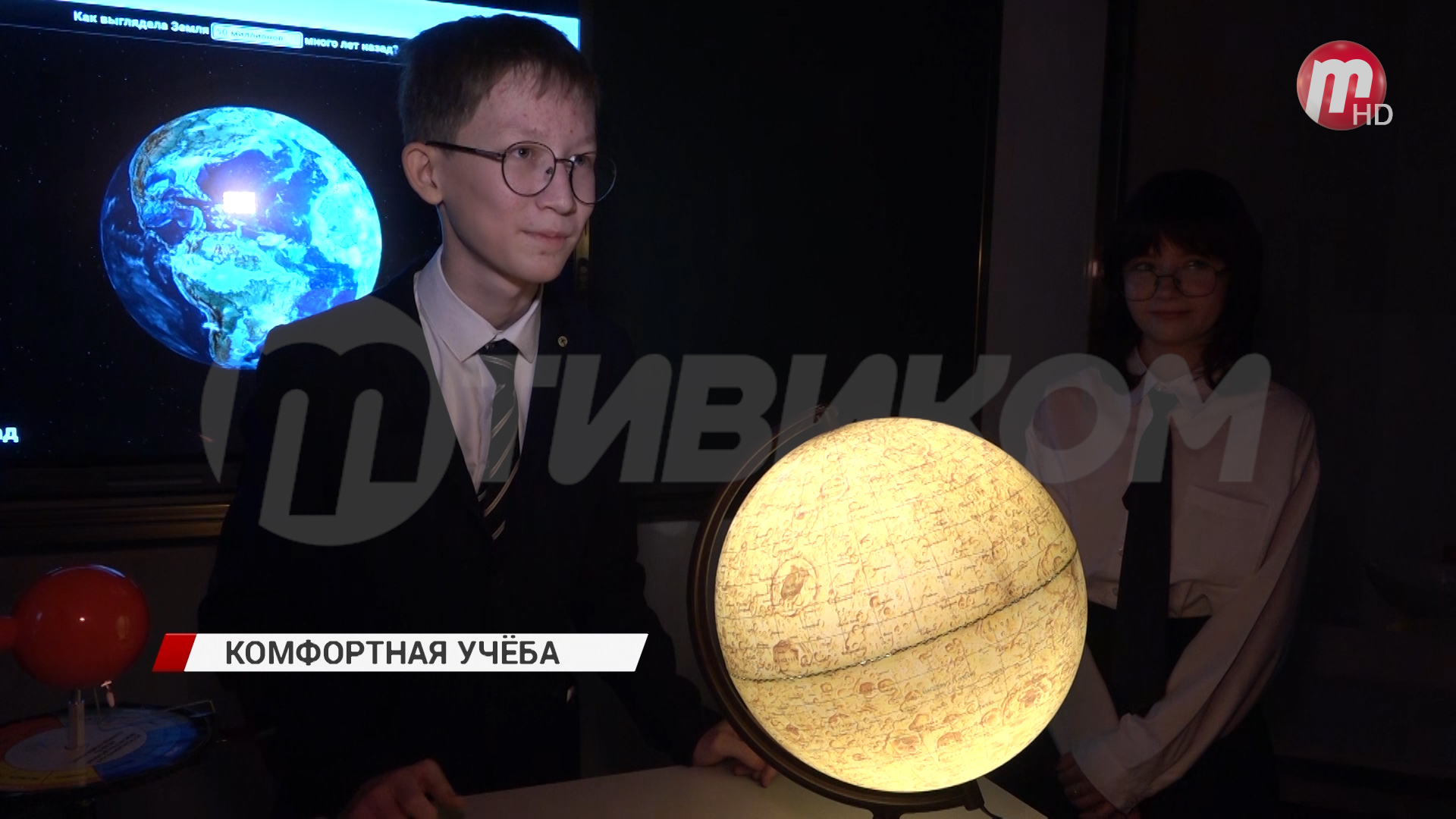 В Улан-Удэ открыли новый, современный корпус школы №55