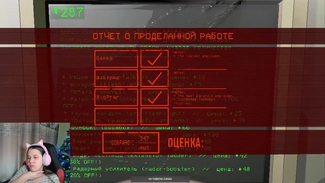 Lethal Company №4 смотреть онлайн