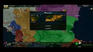 ФЕРДИНАНД 1| Age of history 2