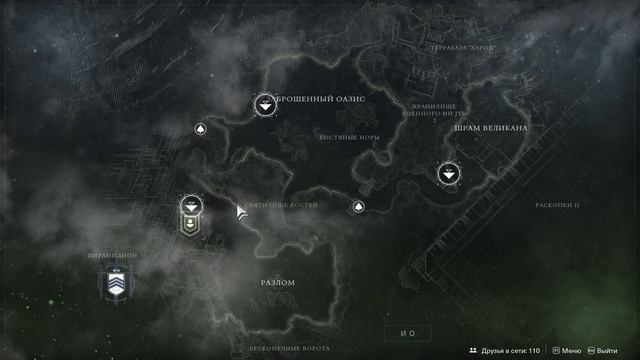 Destiny 2 Лук в первый слот "Коварный клык", как сделать? (Поэтапно) смотреть онлайн