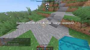 Как дюпать вещи на Dexland? Ответ тут!